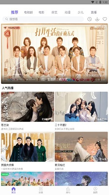 《丛林肉搏》在线播放团队版