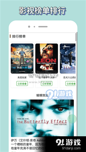 歪歪影視2024最新版1