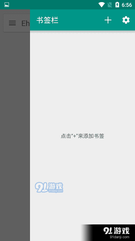 e站彩色版2