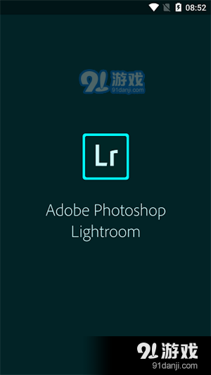 lightroom手機安卓版3