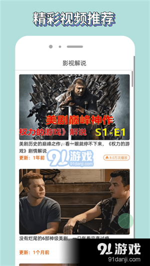 歪歪影視2024最新版4