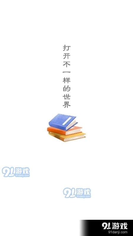 海棠書(shū)城最新版2