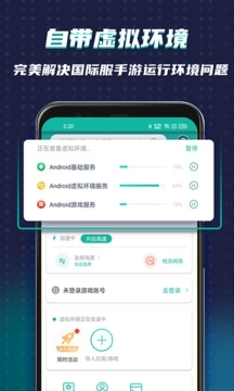ourplay商店下載安裝1