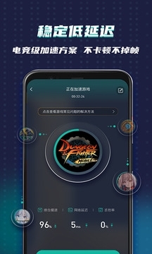 ourplay商店下載安裝4