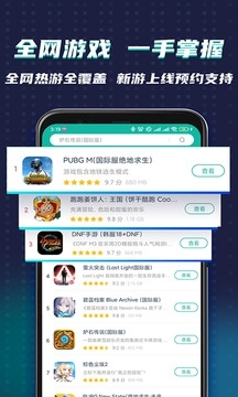 ourplay商店下載安裝3