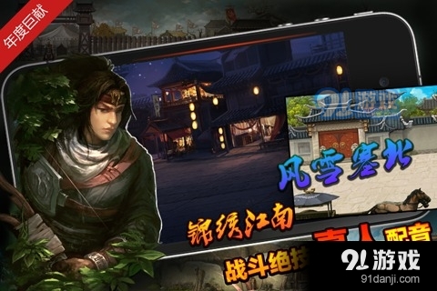 左右三國(guó)2