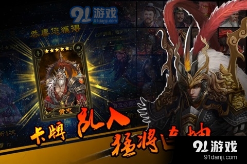 左右三國(guó)3