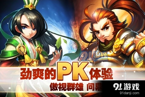 進(jìn)擊的妖精2