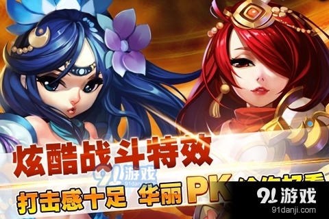 進(jìn)擊的妖精3