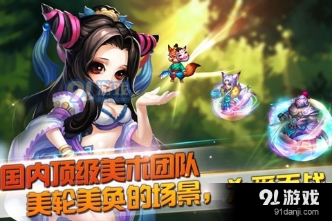 進(jìn)擊的妖精1