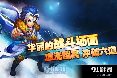 進(jìn)擊的妖精5