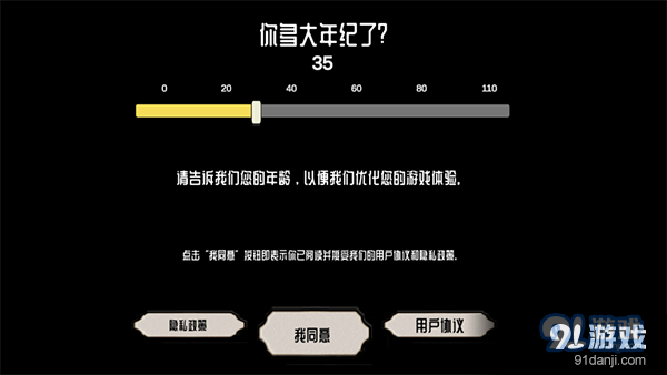 微笑X公司3最新版4