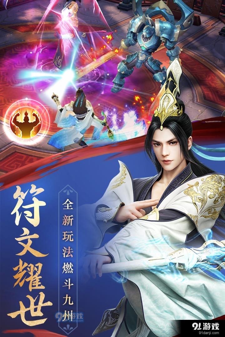 思美人游戲2