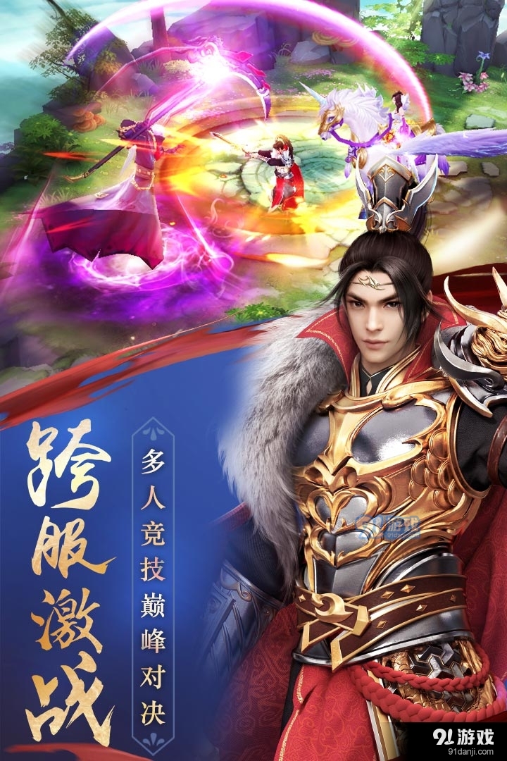思美人游戲3