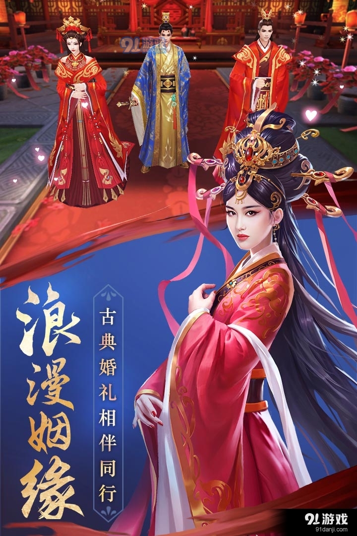 思美人游戲5
