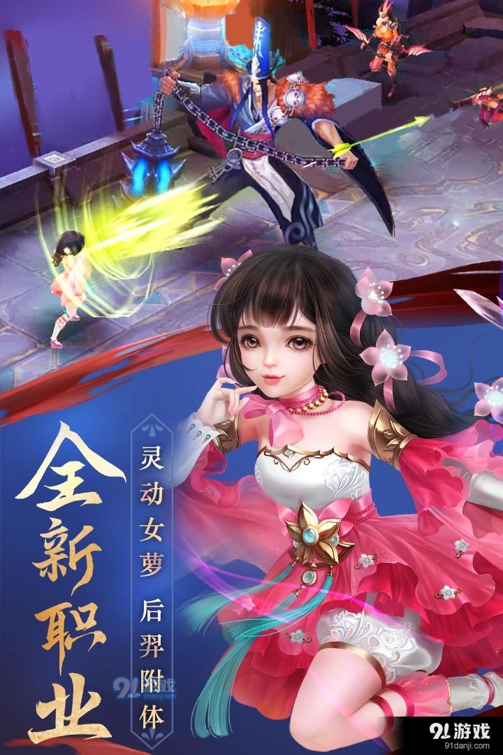 思美人游戲4