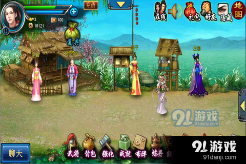 三國貂蟬傳2