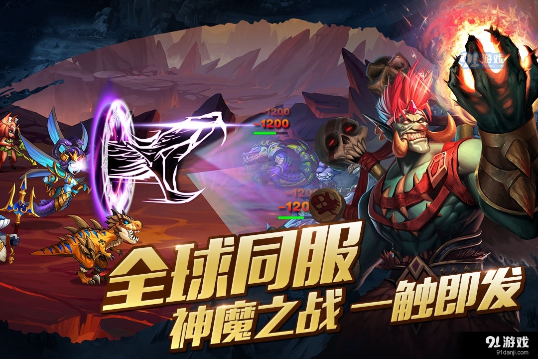 神之大陸3