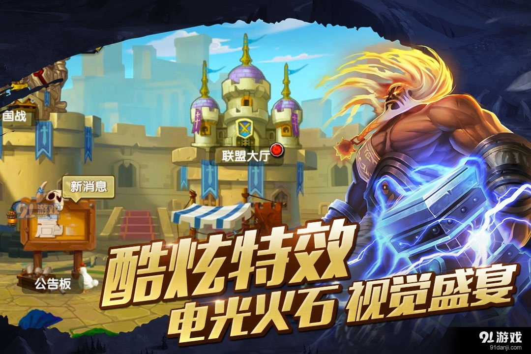 神之大陸5