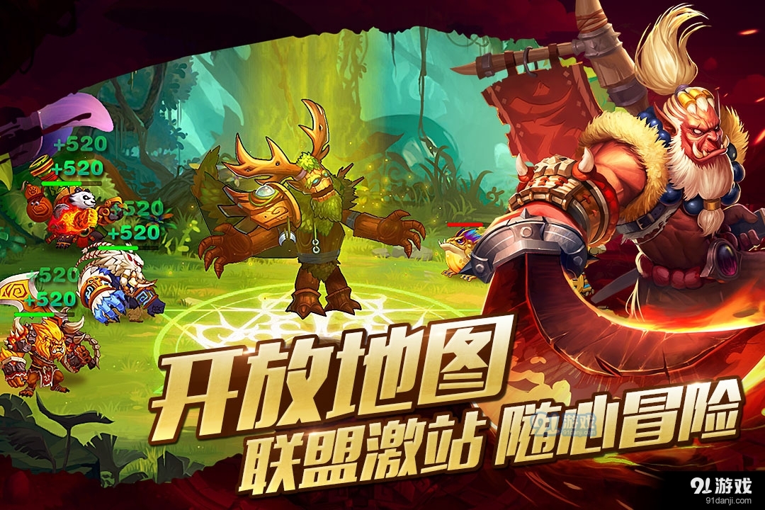 神之大陸2