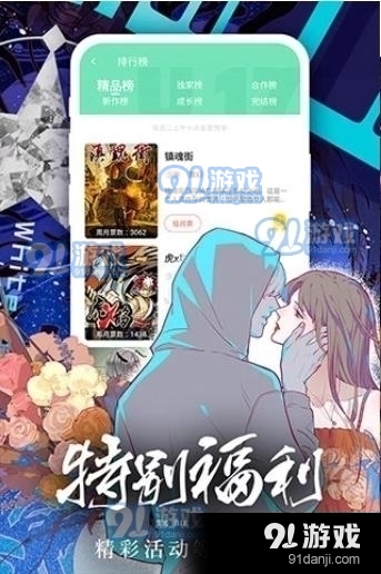 香香2boylove漫畫最新版1