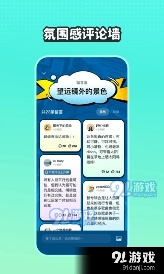 波點音樂2024最新版2