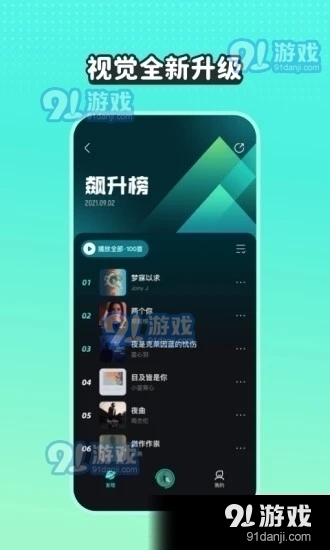 波點音樂2024最新版1