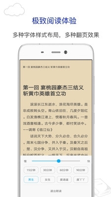 筆趣閣正式版下載手機版2