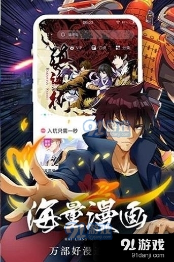 香香2boylove漫畫最新版2