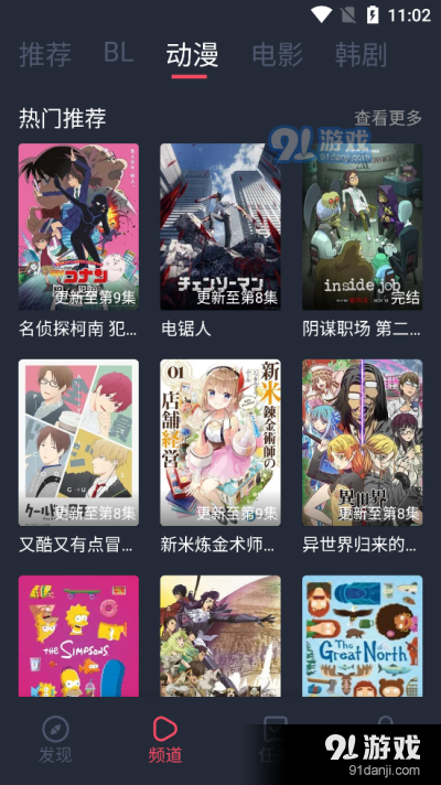 豚豚劇免費(fèi)版2