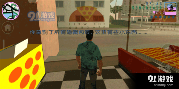 罪惡都市重制版2