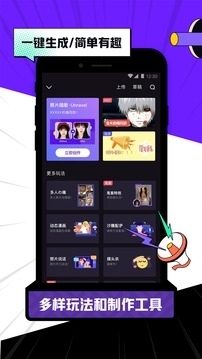licolico追劇2