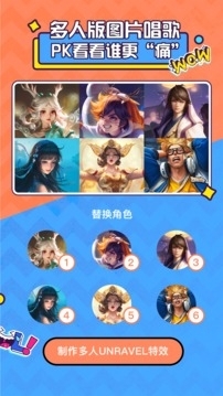 licolico追劇3