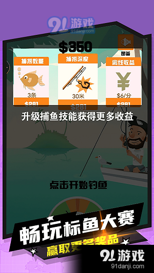 妹妹的魚塘2022最新版2