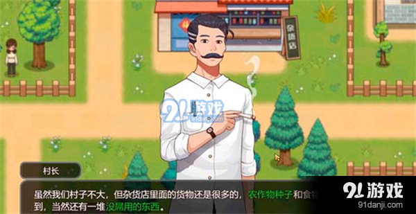 鄉(xiāng)村狂想曲冷狐版3