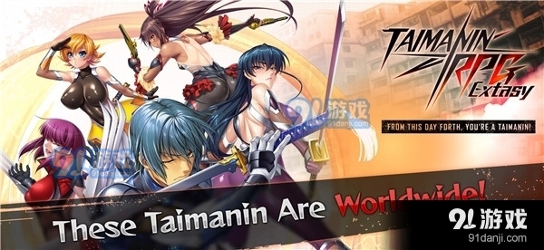 對魔忍最新版1