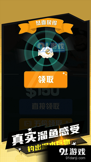 妹妹的魚塘2022最新版1