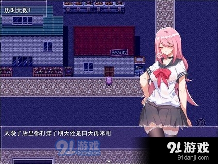 票者小慧的打工大作戰(zhàn)漢化版3