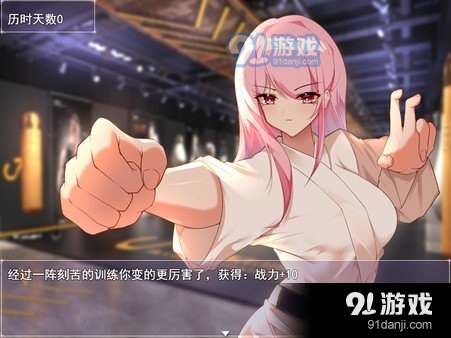 票者小慧的打工大作戰(zhàn)漢化版1