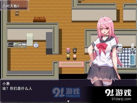 票者小慧的打工大作戰(zhàn)漢化版2