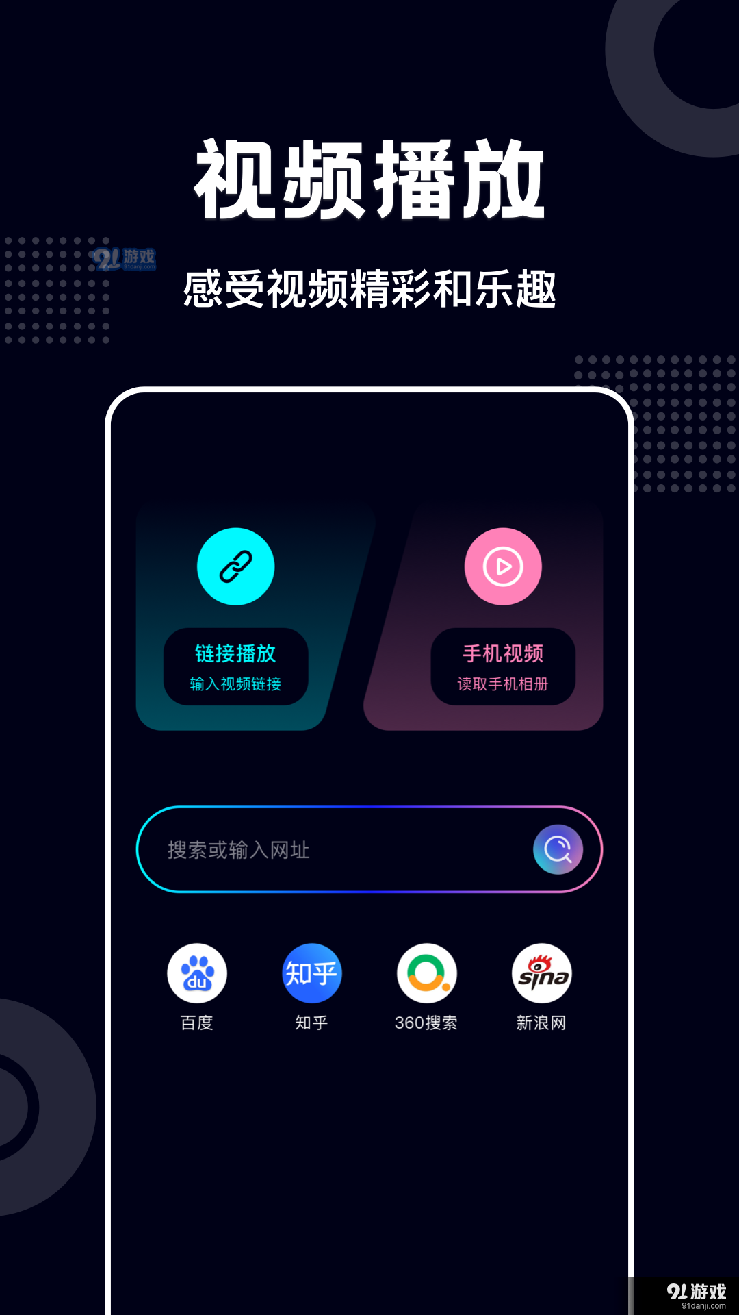 藍(lán)莓短劇app3