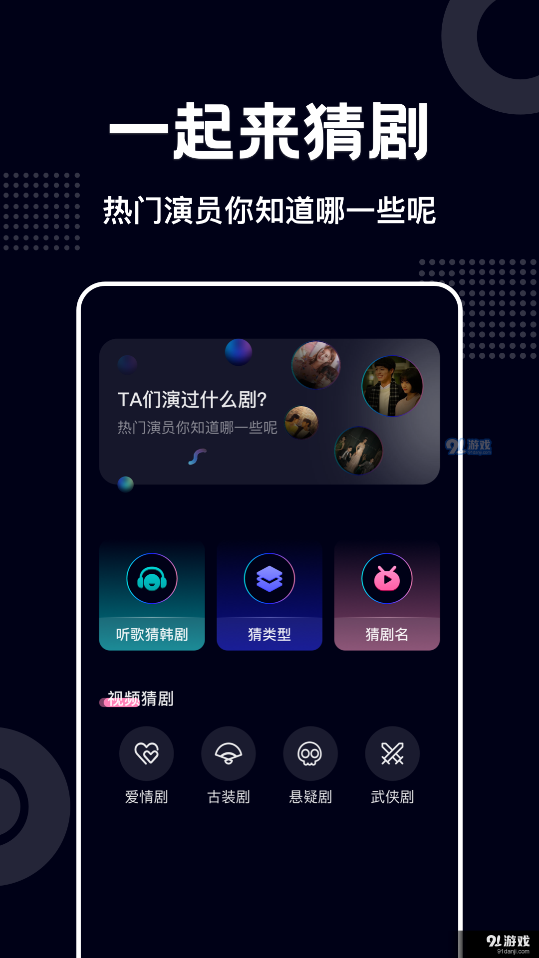 藍(lán)莓短劇app1