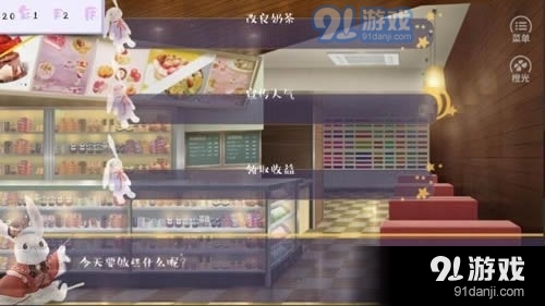 綠茶養(yǎng)成記3