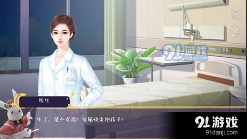 綠茶養(yǎng)成記2