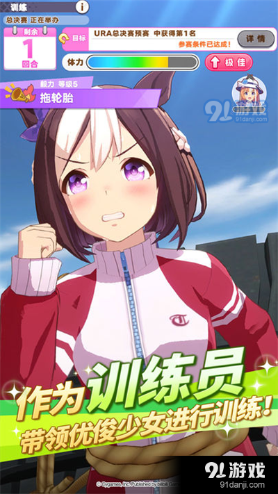 閃耀！優(yōu)俊少女國服1