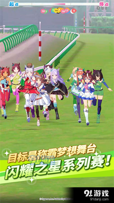 閃耀！優(yōu)俊少女國服2