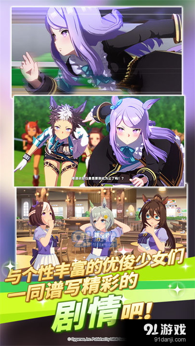 閃耀！優(yōu)俊少女國服5