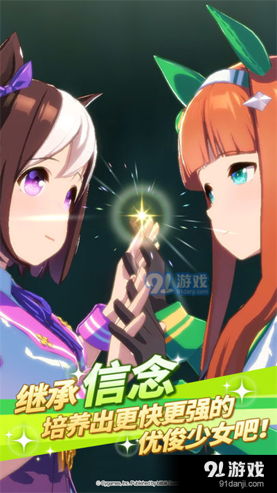 閃耀！優(yōu)俊少女國服3