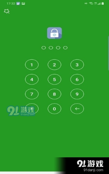 安夷應(yīng)用鎖無(wú)廣告版3