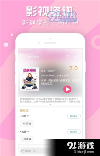 人人日劇TV1